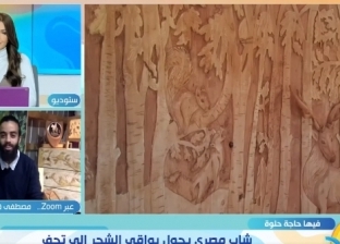 تحف فنية من بقايا الأشجار.. قصة إبداع مهندس مصري في أمريكا الجنوبية