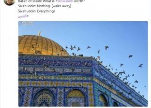 "القدس".. هاشتاج تجمع عليه العرب اعتراضا على قرار ترامب