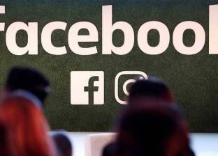 كارثة جديدة تواجه مستخدمي "فيسبوك" بسبب بصمة الوجه