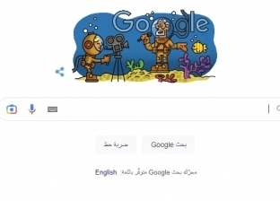 جوجل يحتفل برائد علوم البحار المصري الدكتور حامد جوهر