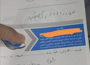 «مش عارف يشتري العلاج».. معاناة «جمال» مع دوالي الخصية تهدده بالعقم