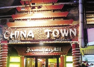 "كورونا" يؤثر على المطاعم الصينية: "مفيش زباين"