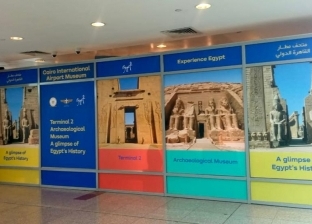 السياحة: لوحات دعائية لمتحف مطار القاهرة لتشجيع المسافرين على زيارته