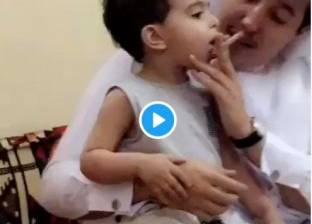 بالفيديو| أب يضع سيجارة بفم طفل 3 سنوات