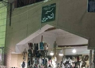 في آخر أيام رمضان.. باب مسجد يتحول لشادر بيع أحذية بالفيوم.. «صور»