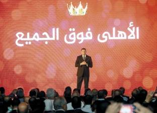 بالفيديو| الخطيب لجمهور الأهلي «زي النهاردة بنينا على أرض مصر هرم رابع»