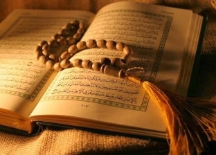 كل ما تريد معرفته حول حكم ختمة القرآن للميت ووصول ثوابها إليه