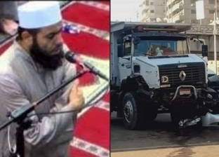 حبس سائق النقل المتسبب في وفاة الشيخ هاني الشحات.. «المتوفى قطع الطريق»