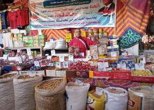 أسعار كعك عيد الفطر 2023 في معارض أهلا رمضان بمحافظة جنوب سيناء