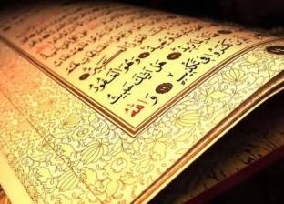 دراسة: 96% من آيات القرآن يمكن التغريد بها على تويتر