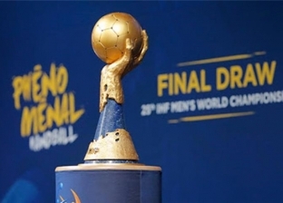 طريقة مجانية لمتابعة مباراة مصر وكرواتيا على برونزية كأس العالم للناشئين لكرة اليد