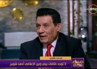 مدحت شلبي يكشف حقيقة خلافه مع أحمد شوبير "اختلاف في بعض الرؤى"