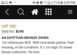 موقع مجهول يبيع قطعا أثرية مصرية «أونلاين»: «الحتة بتبدأ بـ10 دولار»