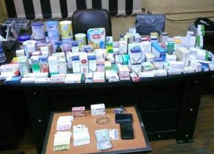 بالصور| ضبط أدوية منتهية الصلاحية ومشتقات الترامادول في صيدلية بطنطا
