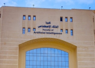 تفاصيل قبول دفعة جديدة في برنامج الذكاء الاصطناعي الحيوي بجامعة كفر الشيخ
