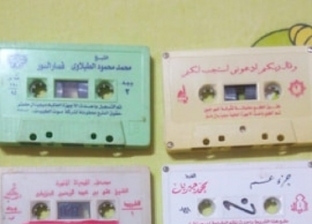 المصريون سجلوا ذكريات الغربة على "شريط كاسيت": ليت "السبعينات" تعود يوماً