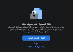 بعد 257 ألف «أغضبني».. مدرس علوم إسكندرية يغلق صفحته على فيسبوك