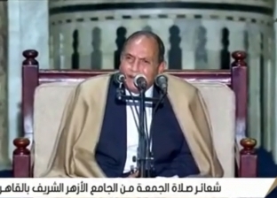 بث مباشر.. شعائر صلاة الجمعة من الجامع الأزهر الشريف بالقاهرة