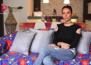 بالفيديو| ياسمين غيث تحكي حواديت باروكة الشتا و"حلاوة الدنيا"