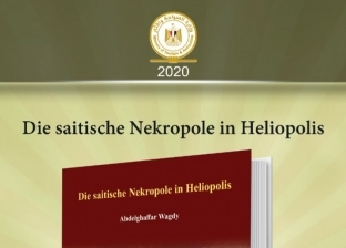 المجلس الأعلى للأثار يصدر كتاب عن الحضارة المصرية القديمة باللغة الألمانية