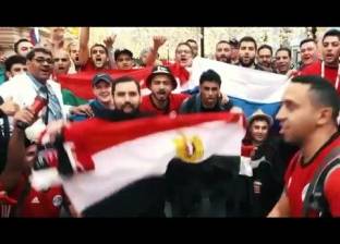 28 صورة من احتفال الجماهير المصرية بالمنتخب وصلاح في مباراة أوروجواي