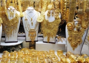 أسعار الذهب اليوم السبت 4-11- 2023 في مصر