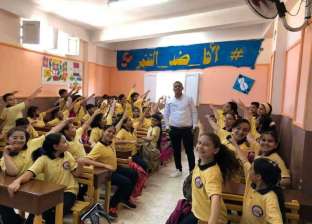 معلم يتضامن مع الحملة بلافتة «أنا - ضد - التنمر»