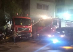 عاجل .. الحماية المدنية تسيطر على حريق شقة في حي السيدة زينب