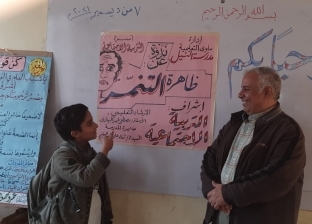 «مصطفى» معلم يكرس حياته لتعليم الخط العربي للطلاب.. 33 سنة خدمة دون مقابل