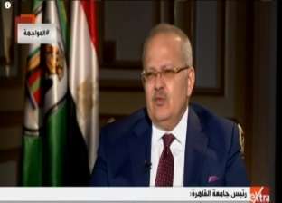 رئيس جامعة القاهرة عن تأجيل الامتحانات: "كذبة أبريل"