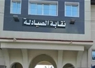 «النقابة» بعد وفاة طفلة بسيون: لا يجوز للصيدلي إعطاء حقنة للمريض «مش دوره»