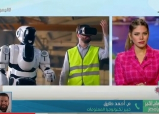 خبير تكنولوجيا: المحامي الروبوت لم يطبق في الدول العربية.. وربح أكثر من 160 ألف قضية