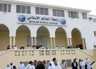 دراسة: «الإسلام» الديانة الأكثر انتشارا في العالم