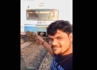 بالفيديو| "سيلفي" لشاب هندي مع قطار سريع كاد أن يفقده حياته