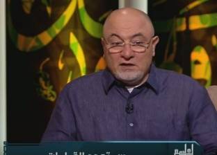 خالد الجندي: خيري رمضان أسد من أسود مصر