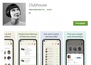 خطوات تحميل تطبيق Clubhouse بعد إتاحته لمستخدمي هواتف الأندرويد