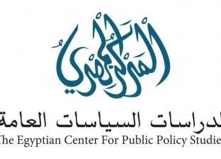 "المصري للسياسات العامة": الضريبة التصاعدية ستشجع على التهرب الضريبي