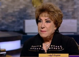 سميحة أيوب: المسرح الموجود حاليا هزيل.. بنطلع نضحك الناس ونقتل الوقت