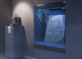 متحف الآثار بمكتبة الإسكندرية يعرض نسخة من حجر رشيد