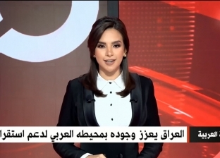 7 معلومات عن آية لطفي أول مذيعة تظهر على شاشة «القاهرة الإخبارية»