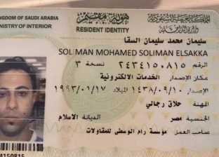 "سليمان" في غيبوبة من 4 شهور بالسعودية.. ووالده يستغيث: عايز أشوف ابني