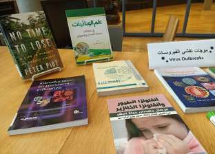 مكتبة الإسكندرية تطلق حملة لتوعية زائريها بفيروس كورونا