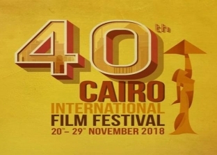 كل ما تريد معرفته عن الأفلام الفائزة في ختام "القاهرة السينمائي"