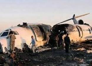 حدوتة طيارة| 26 عاما على حادث طائرة نيجيريا.. والسبب "عجلة مهوية"