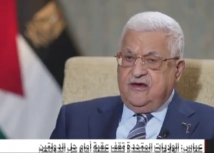 الرئاسة الفلسطينية تطالب بوقف العدوان الإسرائيلي على غزة