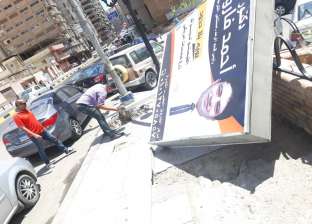 سقوط لوحة إعلانية بشارع جمال عبد الناصر دون إصابات في الإسكندرية