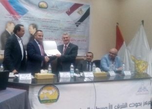 مركز بحوث الشرق الأوسط بجامعة عين شمس يحتفل بـ"75" عام علي أنشائه