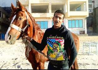 "أحمد" يلجأ إلى رمال شاطئ البحر الحي بالإسكندرية لإسعاد "حصانه"