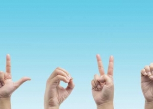 في يومها العالمي.. تعرف على أبرز حركات لغة الإشارة ومعانيها