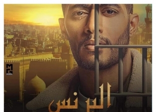 محمد رمضان بعد أول حلقة من "البرنس": المسلسل يحتل خريطة العالم "لسه بنسخن"